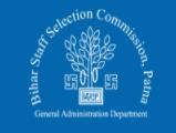 BSSC Recruitment 2021: 100 Mains Inspector Vacancy